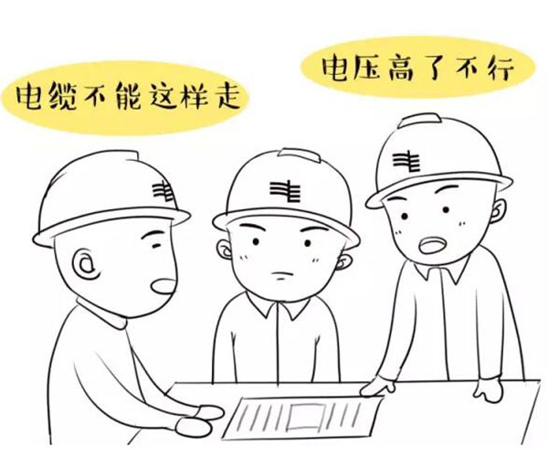 萌萌哒漫画告诉你，地下妖精视频app最新版下载电缆究竟是种什么存在